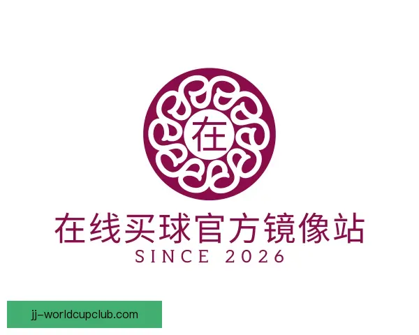 关于在线买球官方镜像站